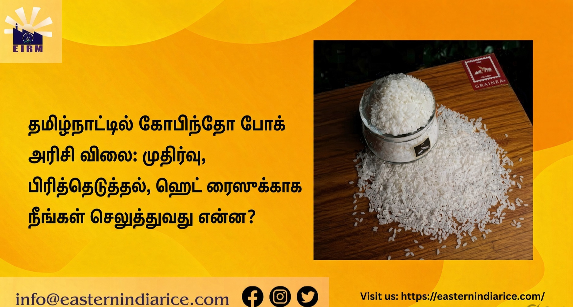 தமிழ்நாட்டில்கோபிந்தோபோக்அரிசிவிலை: முதிர்வு, பிரித்தெடுத்தல், ஹெட்ரைஸுக்காகநீங்கள்செலுத்துவதுஎன்ன?
